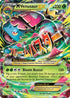 M Venusaur-EX 2/83 - Generations Holofoil