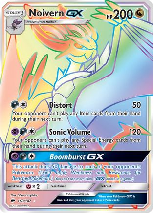 Noivern-GX 160/147 - Burning Shadows Pokemon Holofoil