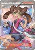 Shauna - 111a/124 111a/124 - Fates Collide Holofoil