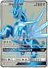 Dialga-GX 125/131 - Forbidden Light Pokemon Holofoil