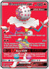 Blacephalon-GX 199/214 - Lost Thunder Pokemon Holofoil