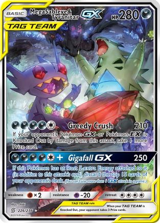 Mega Sableye & Tyranitar-GX 226/236 - Unified Minds Pokemon Holofoil