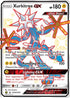 Xurkitree-GX SV58/94 - Shiny Vault Pokemon Holofoil