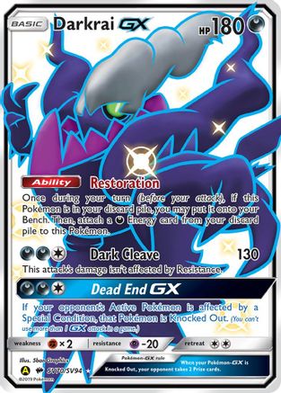 Darkrai-GX SV70/94 - Shiny Vault Pokemon Holofoil