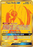 Tapu Koko-GX SV93/94 - Shiny Vault Pokemon Holofoil