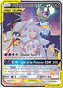 Solgaleo & Lunala-GX 216/236 - Cosmic Eclipse Pokemon Holofoil