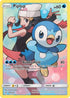Piplup 239/236 - Cosmic Eclipse Pokemon Holofoil