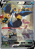 Empoleon V 146/163 - Pokemon Battle Styles Holofoil
