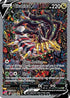 Giratina V 186/196 - Pokemon Lost Origin Holofoil