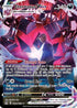 Eternatus VMAX TG22/30 - Pokemon Lost Origin Trainer Gallery Holofoil