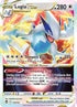 Lugia VSTAR 139/195 - Pokemon Silver Tempest Holofoil