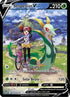 Serperior V TG13/30 - Pokemon Silver Tempest Trainer Gallery Holofoil