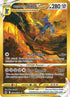 Origin Forme Dialga VSTAR (Secret) GG68/70 - Crown Zenith Galarian Gallery Holofoil