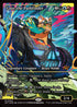 FOIL Loot, the Pathfinder (DFT-404) - Aetherdrift: (Showcase) - Magic The Gathering