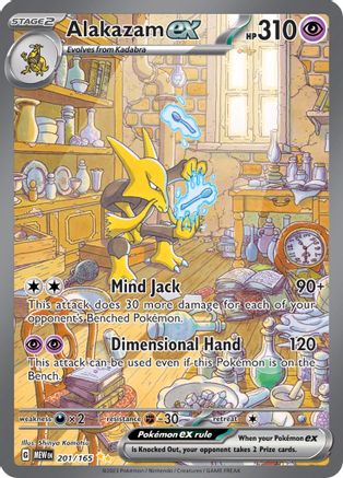 Alakazam ex - 201/165 Pokemon SV: Scarlet and Violet 151