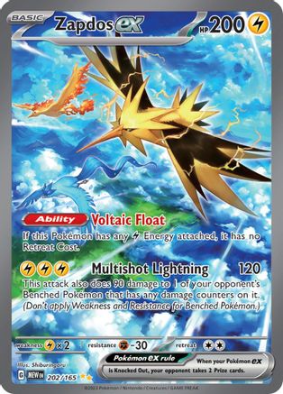Zapdos ex - 202/165 Pokemon SV: Scarlet and Violet 151