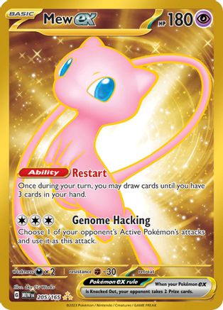 Mew ex - 205/165 Pokemon SV: Scarlet and Violet 151