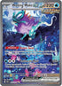 Walking Wake ex - 205/162 Pokemon SV05: Temporal Forces