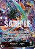 Kouzuki Oden (Alternate Art) (EB01-001) One Piece - Memorial Collection