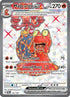 Magcargo ex (191/167) SV06: Twilight Masquerade Pokemon