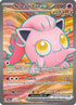 Scream Tail ex (197/167) SV06: Twilight Masquerade Pokemon
