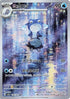 JAPANESE Poliwhirl - 176/165 (176/165) - SV2a Pokemon Card 151 Holofoil