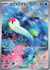 JAPANESE Wiglett - 081/078 (081/078) - SV1S Scarlet ex Holofoil