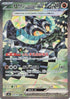 JAPANESE Cornerstone Mask Ogerpon ex - 128/101 (128/101) - SV6 Transformation Mask Holofoil