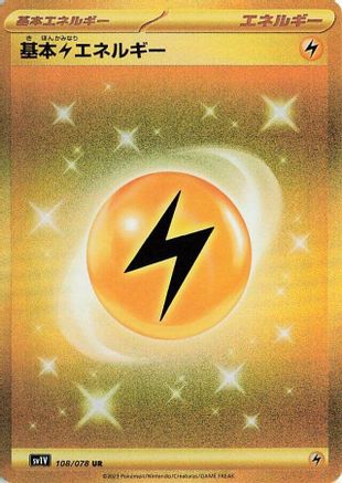 JAPANESE Basic Lightning Energy (108/078) - SV1V Violet ex Holofoil