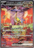 JAPANESE Raging Bolt ex - 095/071 (095/071) - SV5K Wild Force Holofoil