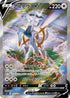 JAPANESE Arceus V - 112/100 (112/100) - S9 Star Birth Holofoil
