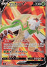 JAPANESE Chesnaught V - 099/098 (099/098) - S12 Paradigm Trigger Holofoil