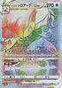 JAPANESE Hisuian Zoroark VSTAR - 092/071 (092/071) - S10a Dark Phantasma Holofoil