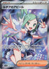 JAPANESE Lisia's Appeal - 086/064 (086/064) - SV7a Paradise Dragona Holofoil