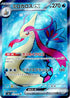 JAPANESE Milotic ex - 121/106 (121/106) - SV8 Super Electric Breaker Holofoil