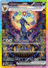 Umbreon ex - 161/131 161 - SV Prismatic Evolutions Pokemon