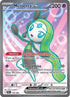Meloetta ex - 159/086 159 - SV Black Bolt Holofoil