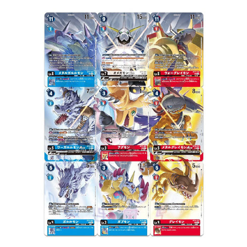 Digimon Card Game Binder Set Omnimon PB19