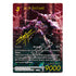 Final Fantasy Trading Card Game Opus XXI - Beyond Destiny Booster Box