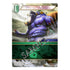 Final Fantasy Trading Card Game Opus XXI - Beyond Destiny Booster Box