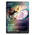 Magic Secret Lair x Hatsune Miku Digital Sensation Foil Edition