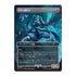 Magic Secret Lair x Hatsune Miku Winter Diva JP Non-Foil Edition Super Winter Drop 2025