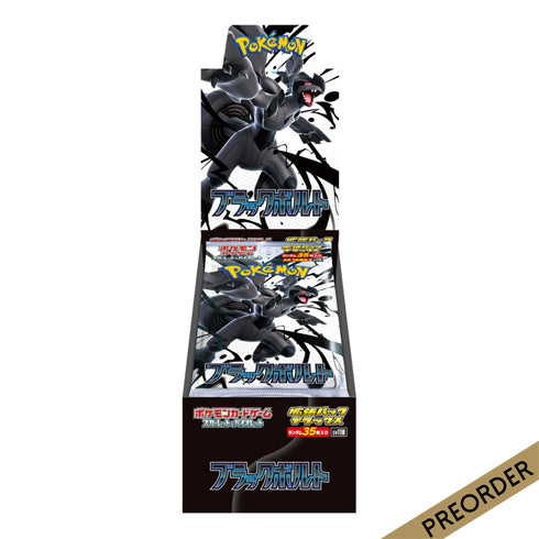 Pokemon TCG Black Bolt SV11B Deluxe Booster Box Japanese