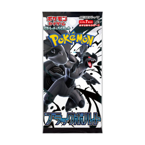 Pokemon TCG Black Bolt SV11B Single Booster Pack Japanese