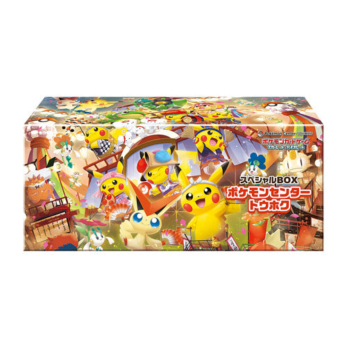 Pokemon Center Tohoku Special Box