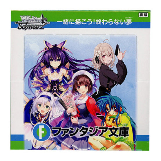 Booster pack Fantasia bunko ファンタジア文庫 ヴァイス ブースター