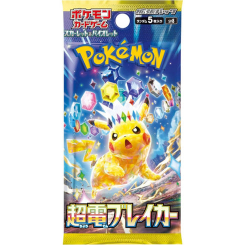 Pokemon Scarlet Violet Super Electric Breaker Booster Box sv8 Japanese