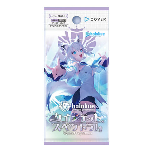hololive OFFICIAL CARD GAME HBP02 Quintet Spectrum Booster Box Japanese