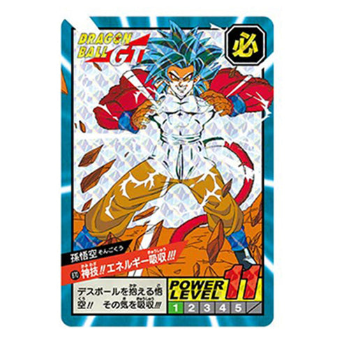 Dragon Ball Super Carddass Battle Premium Set Vol. 5