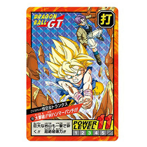 Dragon Ball Super Carddass Battle Premium Set Vol. 5